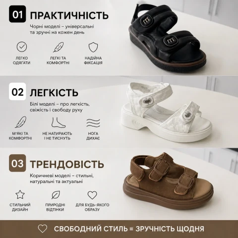 Свободный стиль в обуви: что выбирают покупатели и что выгодно продавать оптом
