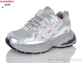 Кроссовки искусственная кожа-текстиль серый дети унисекс, Детски кроссовки оптом