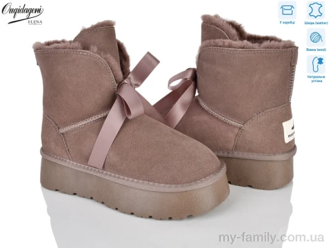 Уги натуральна замша коричневий жінки -, Взуття оптом жінки