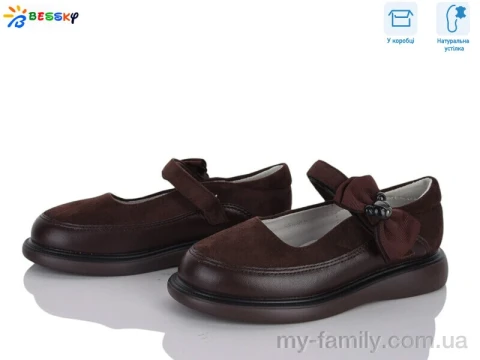 Туфли искусственная замша-искусственная кожа коричневый дети девочка, Детские туфли оптом