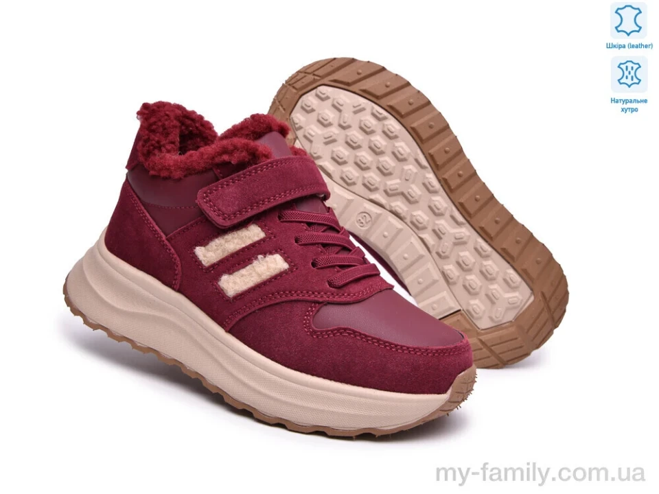Кроссовки натуральная замша бордовый дети унисекс, Детски кроссовки оптом
