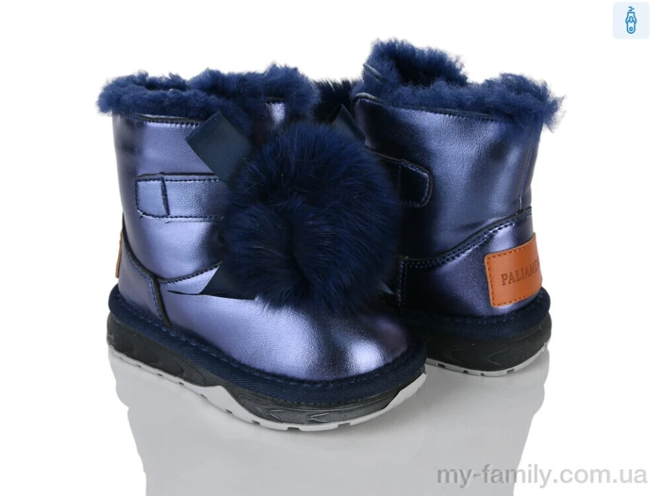 Угги искусственная кожа синий дети девочка, Взуття оптом дети