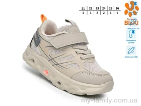 Кросівки штучна шкіра-текстиль бежевий діти хлопчик, Кросівки оптом