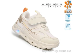 Кросівки штучна шкіра-текстиль бежевий діти хлопчик, Кросівки оптом