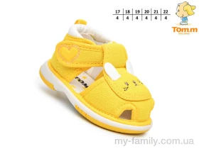 Босоніжки текстиль жовтий діти унісекс, Босоніжки оптом