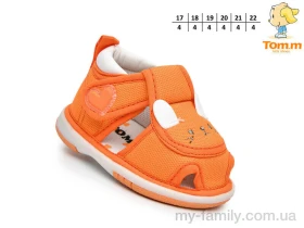 Босоніжки текстиль помаранчевий діти унісекс, Босоніжки оптом