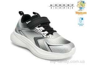 Кросівки текстиль сірий діти унісекс, Дитячі кросівки оптом