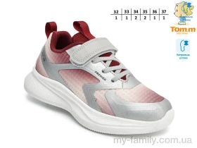 Кросівки текстиль бордовий діти унісекс, Дитячі кросівки оптом