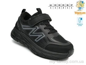 Кросівки текстиль чорний діти унісекс, Дитячі кросівки оптом