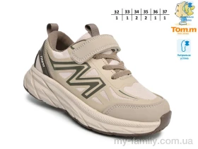 Кросівки текстиль коричневий діти унісекс, Дитячі кросівки оптом