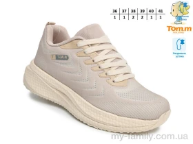 Кросівки текстиль бежевий діти унісекс, Дитячі кросівки оптом
