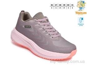 Кросівки текстиль фіолетовий діти дівчинка, Дитячі кросівки оптом