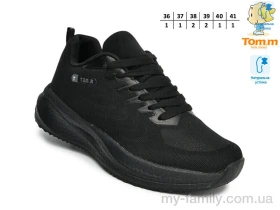 Кросівки текстиль чорний діти унісекс, Дитячі кросівки оптом