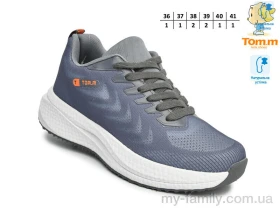 Кросівки текстиль сірий діти унісекс, Дитячі кросівки оптом