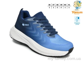 Кросівки текстиль синій діти унісекс, Дитячі кросівки оптом