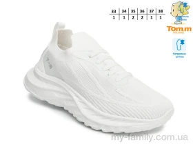 Кросівки текстиль білий діти унісекс, Дитячі кросівки оптом