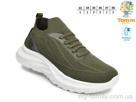 Кросівки текстиль зелений діти хлопчик, Дитячі кросівки оптом