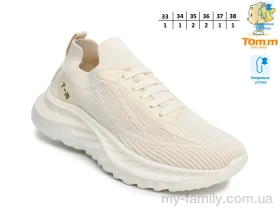 Кросівки текстиль бежевий діти унісекс, Дитячі кросівки оптом