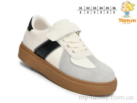 Кросівки штучна шкіра бежевий діти хлопчик, Дитячі кросівки оптом