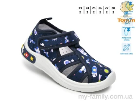 Капці текстиль синій діти хлопчик, Дитячі капці оптом