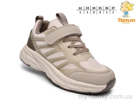 Кросівки штучна шкіра-текстиль коричневий діти унісекс, Дитячі кросівки оптом