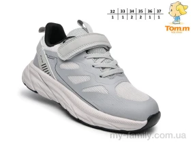 Кросівки текстиль сірий діти унісекс, Дитячі кросівки оптом