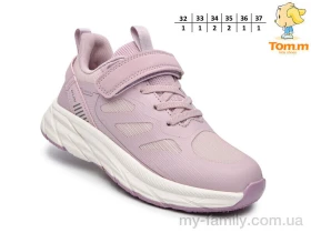 Кросівки текстиль рожевий діти дівчинка, Дитячі кросівки оптом