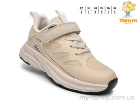 Кросівки текстиль коричневий діти унісекс, Дитячі кросівки оптом