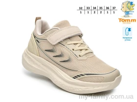 Кросівки текстиль бежевий діти унісекс, Дитячі кросівки оптом