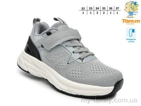 Кросівки текстиль сірий діти унісекс, Дитячі кросівки оптом