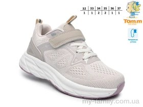 Кросівки текстиль бежевий діти дівчинка, Дитячі кросівки оптом