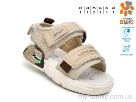 Босоніжки штучна шкіра-текстиль бежевий діти хлопчик, Взуття оптом діти
