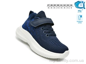 Кросівки текстиль синій діти хлопчик, Дитячі кросівки оптом