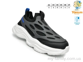 Кросівки текстиль-піна чорний діти хлопчик, Дитячі кросівки оптом