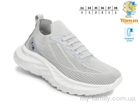 Кросівки текстиль сірий діти унісекс, Дитячі кросівки оптом