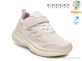 Кросівки текстиль бежевий діти дівчинка, Дитячі кросівки оптом