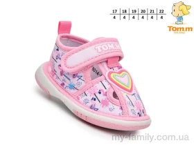 Босоніжки текстиль рожевий діти дівчинка, Взуття оптом діти