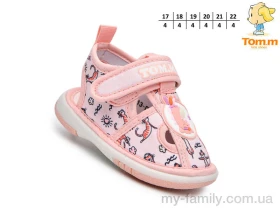 Босоножки текстиль розовый дети девочка, Взуття оптом дети