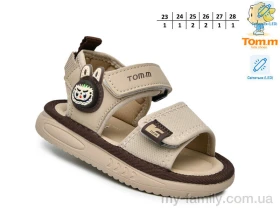 Босоніжки штучна шкіра бежевий діти унісекс, Взуття оптом діти