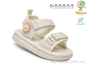Босоніжки текстиль бежевий діти дівчинка, Взуття оптом діти