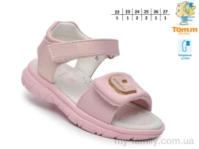 Босоніжки штучна шкіра рожевий діти дівчинка, Взуття оптом діти