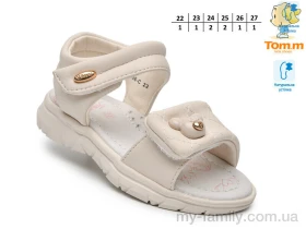 Босоніжки штучна шкіра бежевий діти дівчинка, Взуття оптом діти