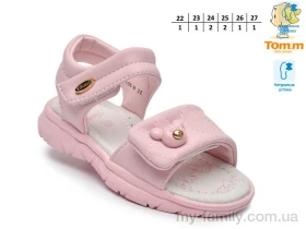 Босоніжки штучна шкіра рожевий діти дівчинка, Взуття оптом діти
