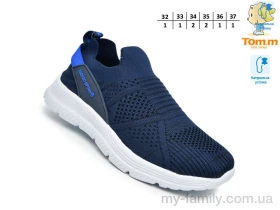 Кросівки текстиль синій діти хлопчик, Дитячі кросівки оптом