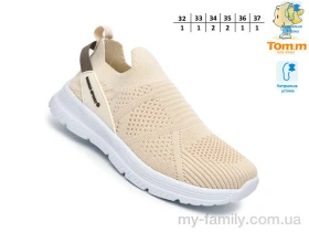 Кросівки текстиль бежевий діти унісекс, Дитячі кросівки оптом