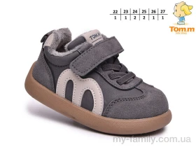 Кроссовки искусственная замша-искусственный нубук серый дети мальчик, Детски кроссовки оптом