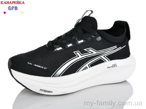 Кросівки текстиль чорний унісекс унісекс, Унісекс кросівки оптом