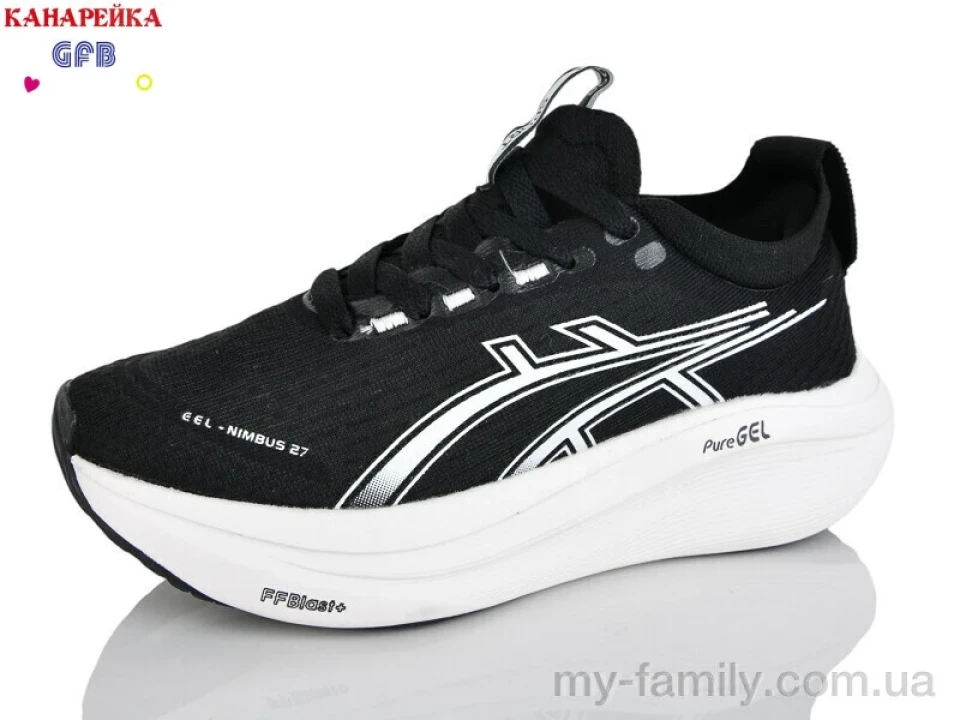 Кросівки текстиль чорний унісекс унісекс, Унісекс кросівки оптом