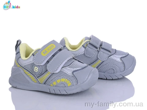Кроссовки искусственная кожа-текстиль серый дети мальчик, Детски кроссовки оптом