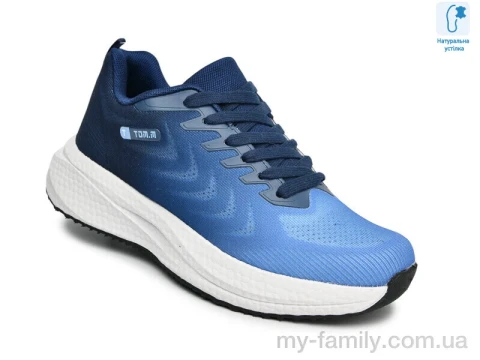 Кросівки текстиль синій діти унісекс, Дитячі кросівки оптом